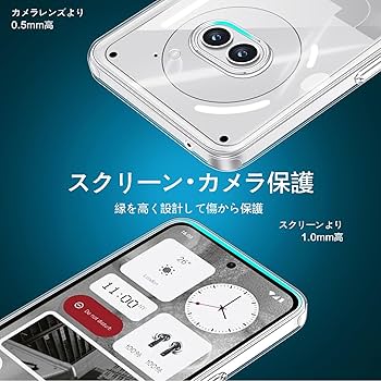Amazon.co.jp: Nothing Phone 2a ケース クリア ショルダー Nothing